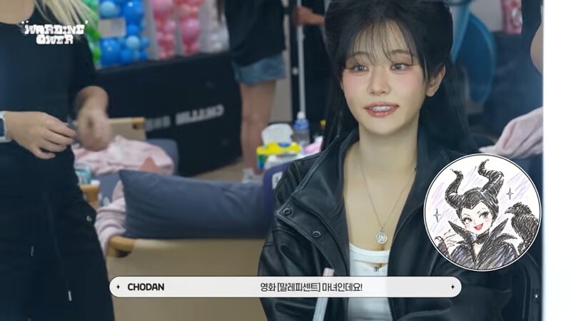 QWER 다 잡아먹는 말레피센트 쵸단 (2)