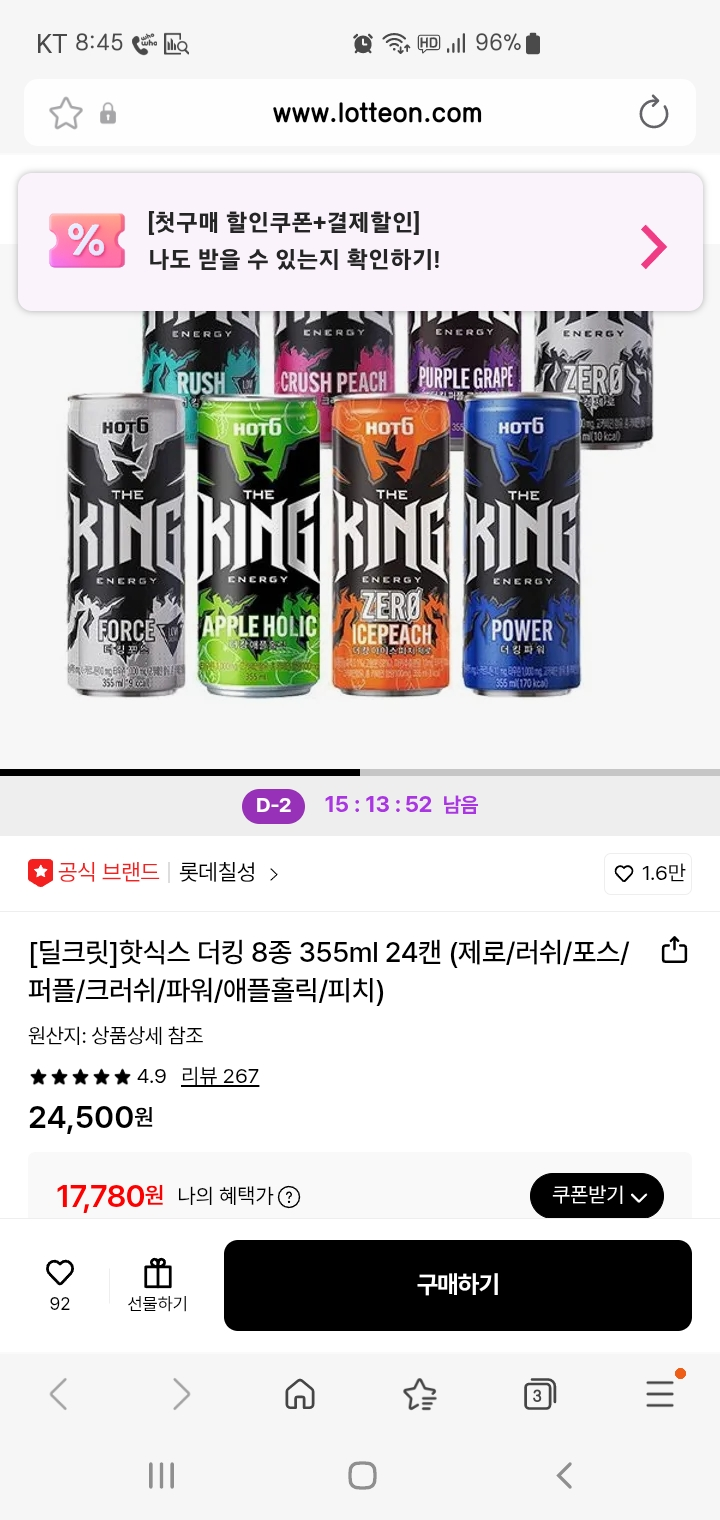 [롯데온] 핫식스 더킹 8종 355ml 24캔