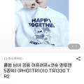 [지마켓]폴햄 남녀 맨투맨 5종 택1 (14,190원/2장무료)