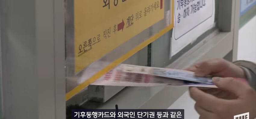 안전성, 쾌적성에 효율까지, 미담 폭격맞는 '서울 지하철' (11)