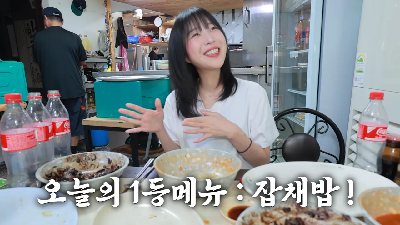 강릉 55년 중국집가서 먹방한 쯔양 근황 ㄷㄷㄷ (47)