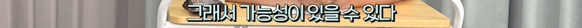 위화도회군을 안했다면 이성계는 요동정벌 가능했을까? (41)
