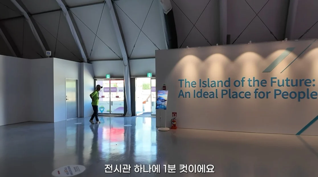 안 싱글벙글 여수국제 섬박람회 후기 (14)