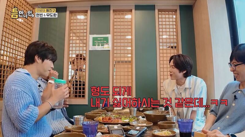 밥값 내기 싫어하는 현빈 (14)