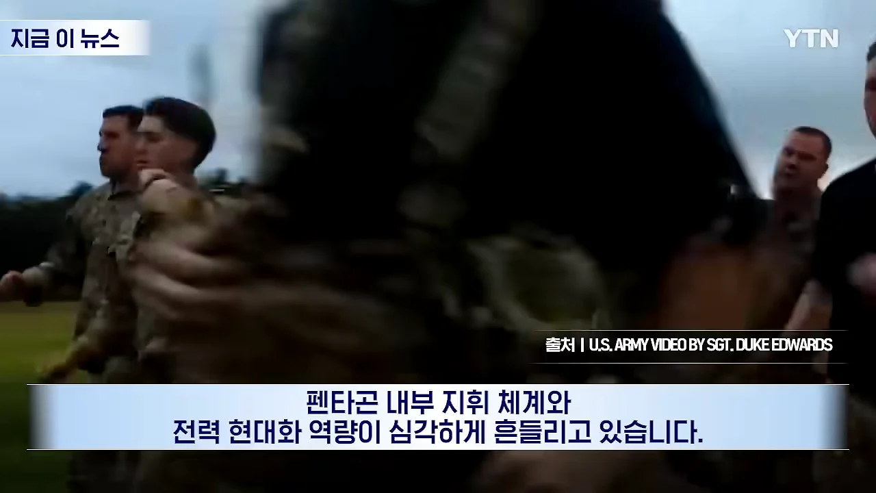리버스 PC충이 되어버렸다는 미국 국방부.. (2)