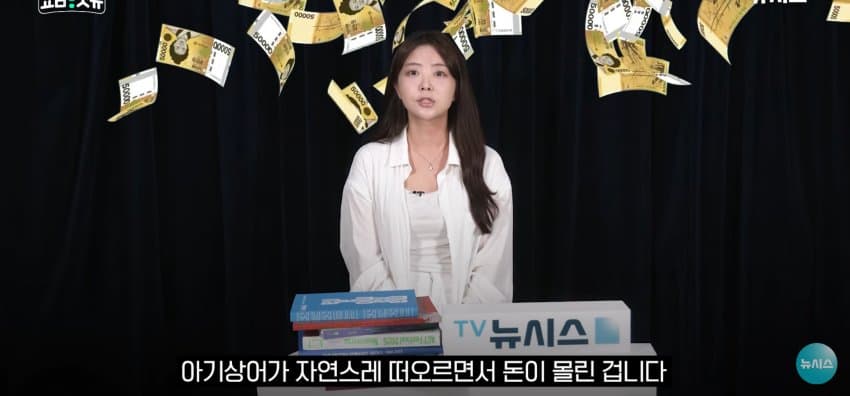 상어 한마리에 3만명 몰려, 부산 명소가 된 북항 (43)