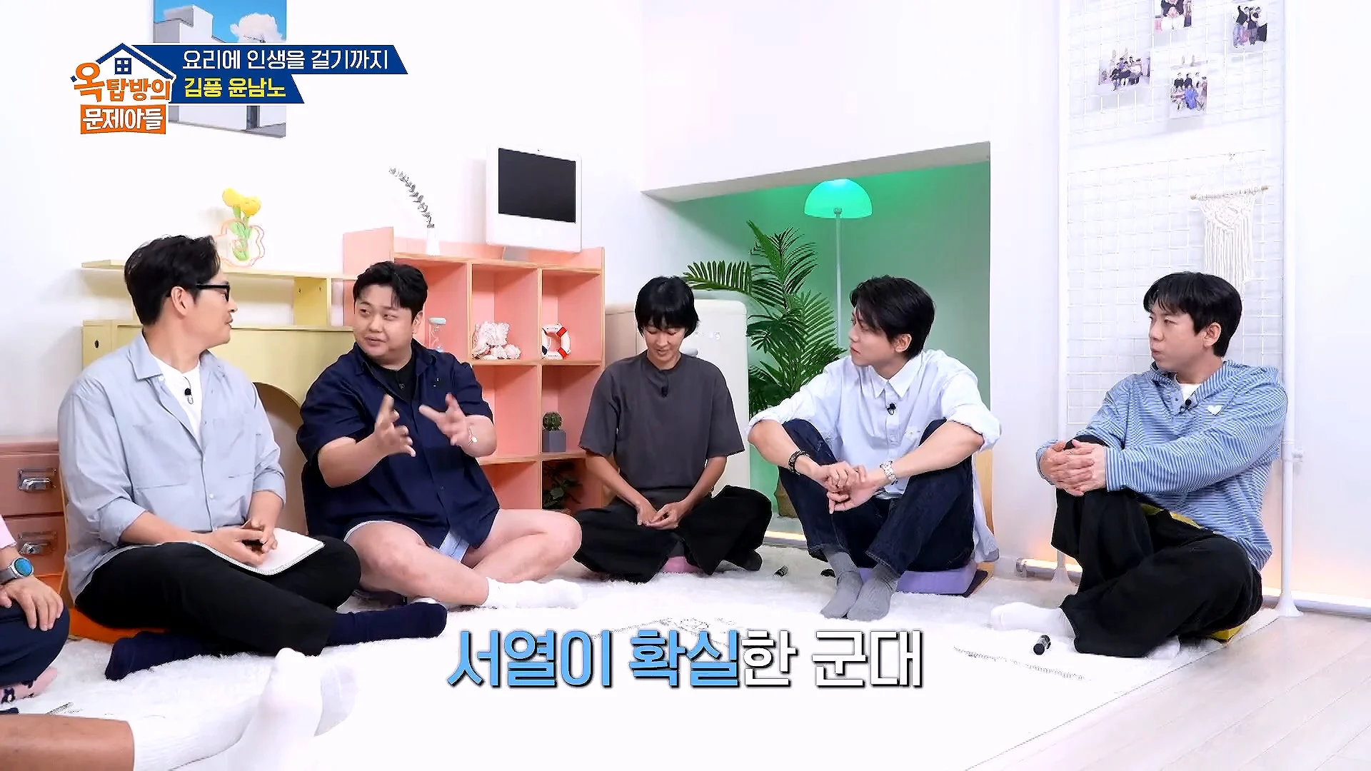파병가고 싶어서 육군본부에 편지 2번 썼다는 윤남노 (2)