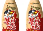 불닭 마요 소스, 250g, 2개