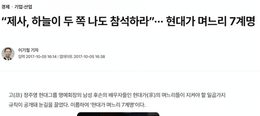싱글벙글 조상 덕 잘본 사람들은 제사를 안지낼까? (10)