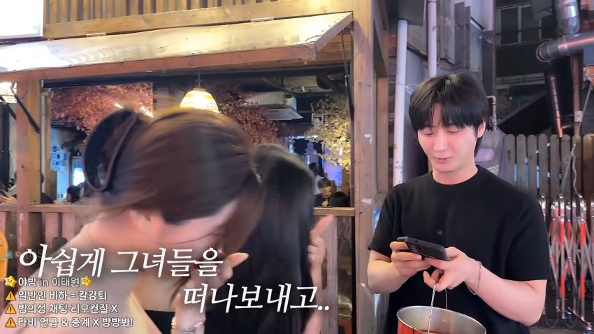 존잘남의 미션..이태원에서 미녀를 찾아라 (12)