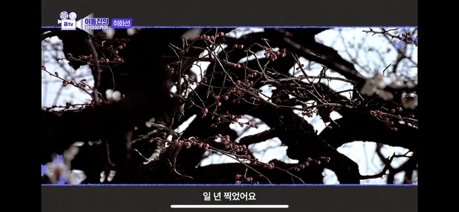싱글벙글 감독욕 존나했던 최민식.. (5)