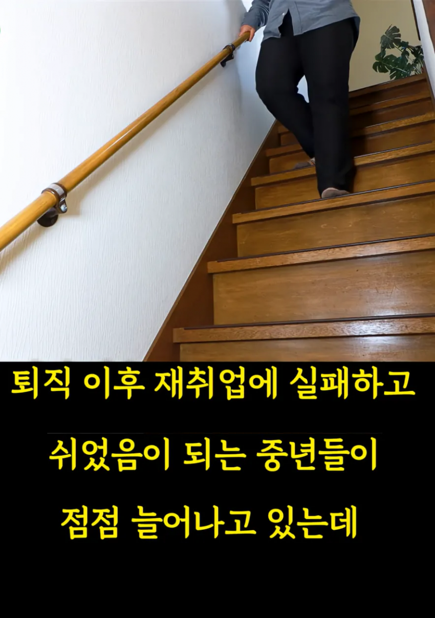 이대남 욕하는 쉰내남 중년 평균ㅋㅋㅋ jpg (4)