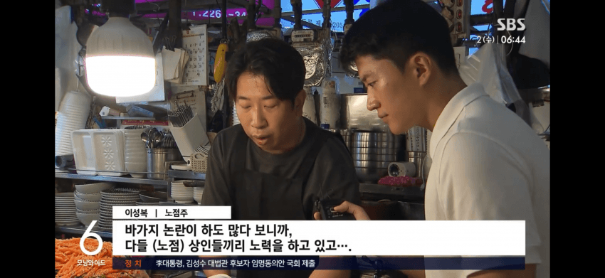"바가지요금 잡는다" 칼 뽑았는데…지적 나온 이유 (14)