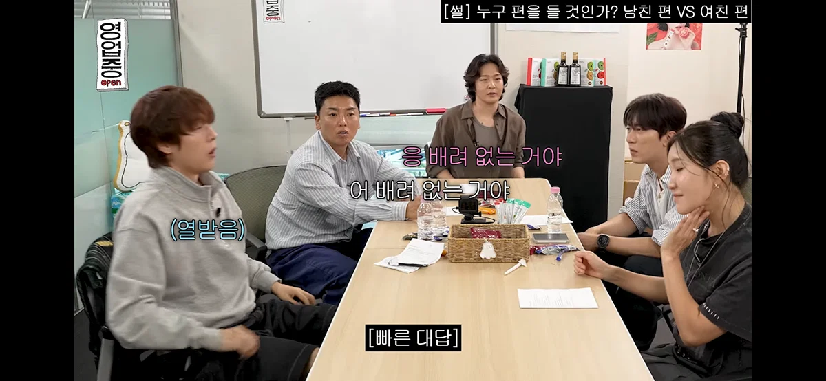 핫게 간 십이층 남친여친쓰레기 토론 전문.......... (2)