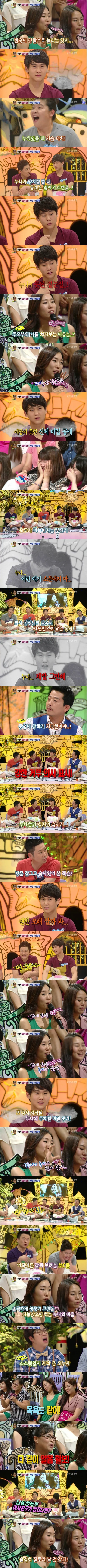 남동생 생식기 만지고 알몸으로 돌아다니는 누나 (3)