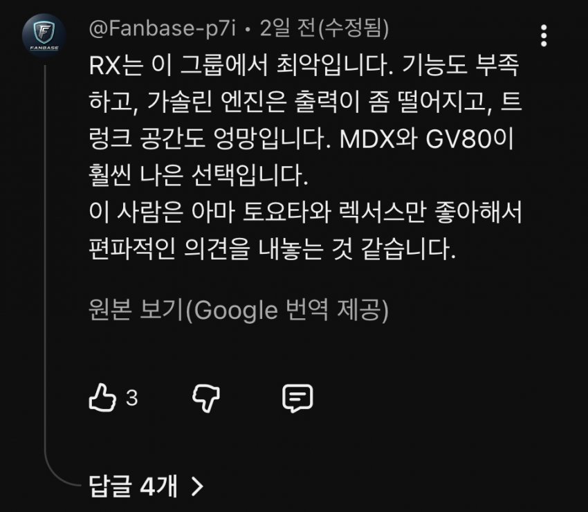 미국인들반응 제네시스 vs 렉서스 ㅋㅋ (40)