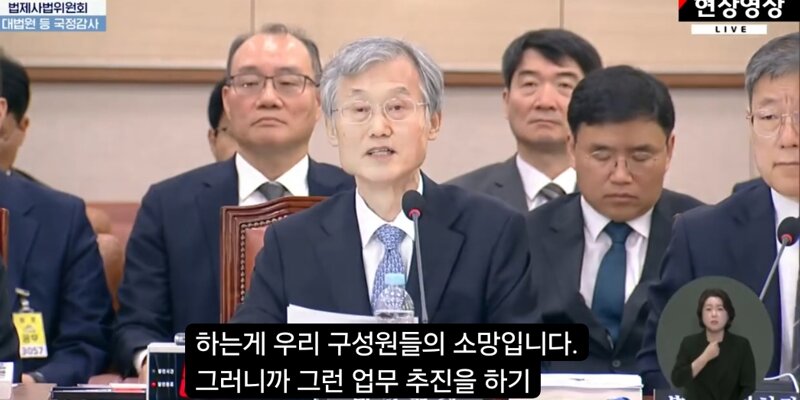 좃희대 업무추진비 변명 그럼 처벌받은사람은?-- (13)