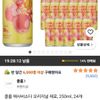 클룹 애사비소다 오리지널 제로, 250ml, 24개