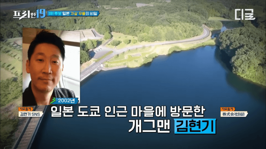 어느 개그맨이 일본 심령스팟 촬영 후 겪은 일이라함