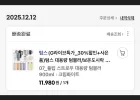 텀스 플립 스트로우 대용량 텀블러 900ml 그외다양