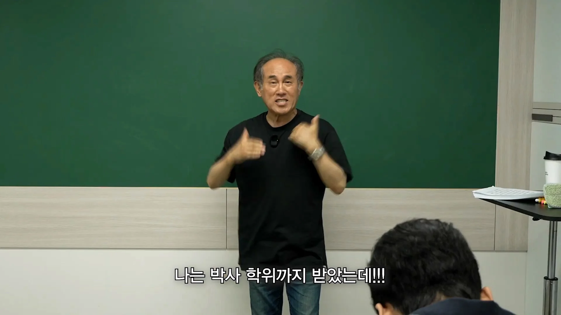 또 미미미누에게 빡쳐버린 정일영교수 (31)