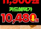 통참깨(100%) 참기름 350ml + 350ml 총 2개