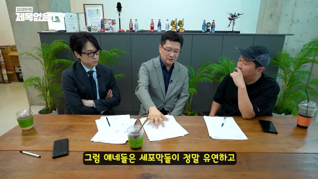 영양제 필요없다고 말 하는 교수 (24)