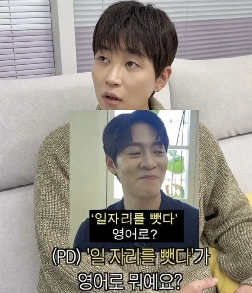존박의 영어와 딘딘의 영어