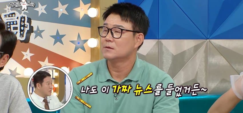최근, 라스에서 폭행 스캔들 해명한 이형택 (21)