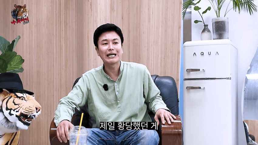 냉혹냉혹 개그맨이 인기 떨어지자 기억 안 나는 척 하는 마술사 (4)