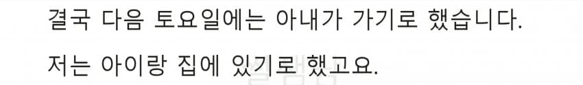 싱글벙글 장인어른이 식당을 하십니다. (8)
