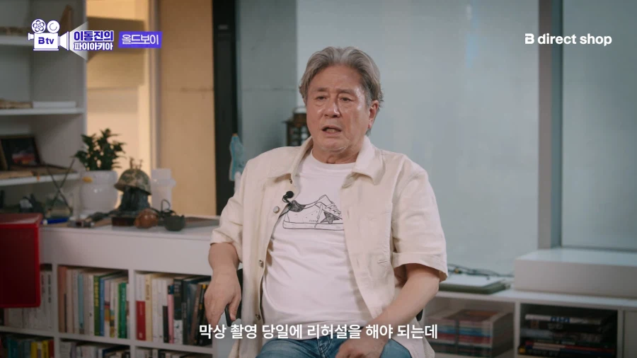올드보이 제작과정 썰 푸는 최민식 (3)