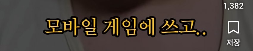 기초수급자 수가 우리나라 인구 5%라는데 사실일까?? (26)
