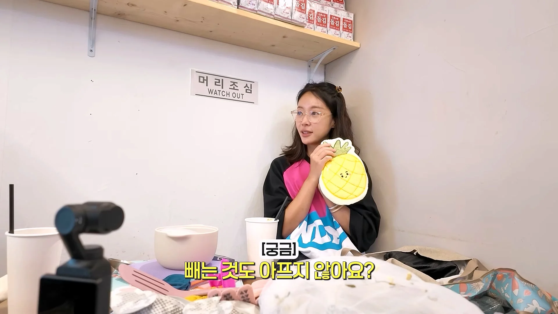 평소에 노브라로 다닌다는 배우 황정음 (38)