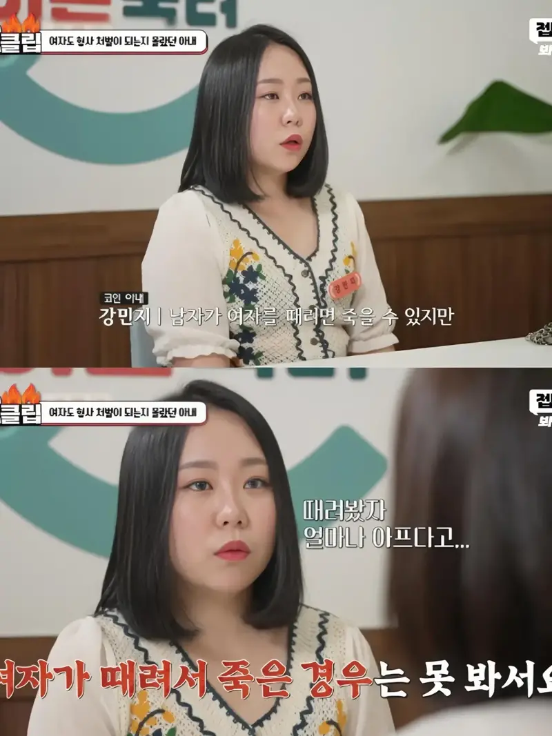 이게 대본이라면 얼마를 주는걸까 (2)