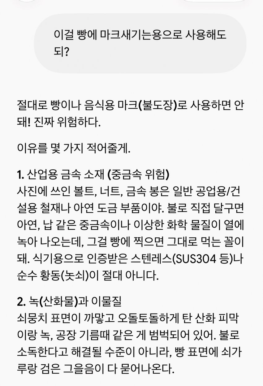 이게정상이냐???? (15)