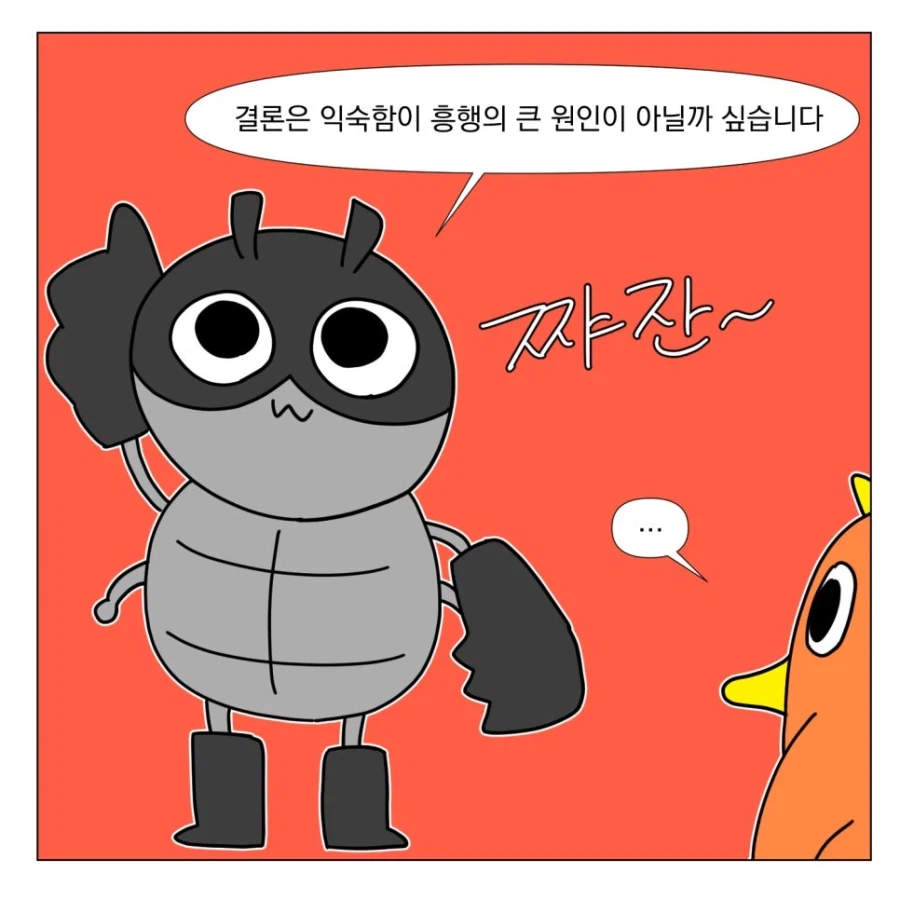 영화를 잘만들면 극장에 간다 (5)