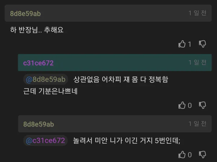 회사여직원하고 떡친남자 (2)