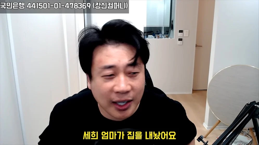 📺  김세의 조지는데 올인한 장사의신 근황 (2)