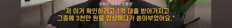 다이소 상대로 막고라 걸었던 뷰티 유튜버 (2)