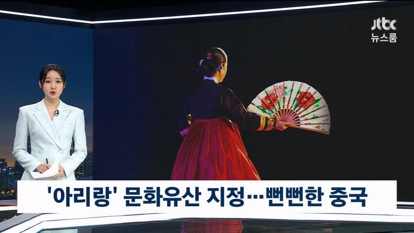 서경덕 교수 "중국이 문화침탈 정부는뭐하고있냐" (9)