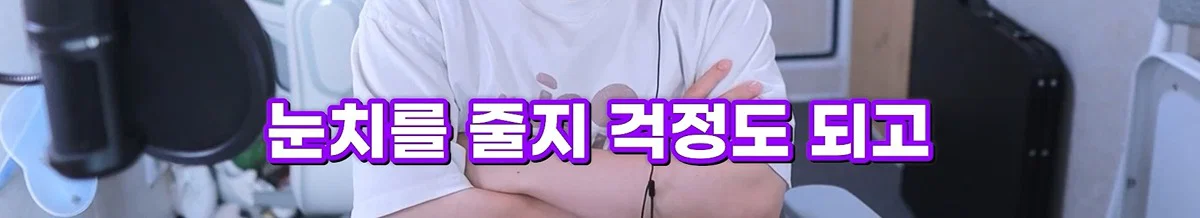 친구 사진 도용해서 남자들 털어먹었다는 여자한테 공감할 줄은 몰랐다는 유튜버 주둥이 (91)