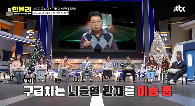 한블리 레전드-인간쓰레기편 (17)