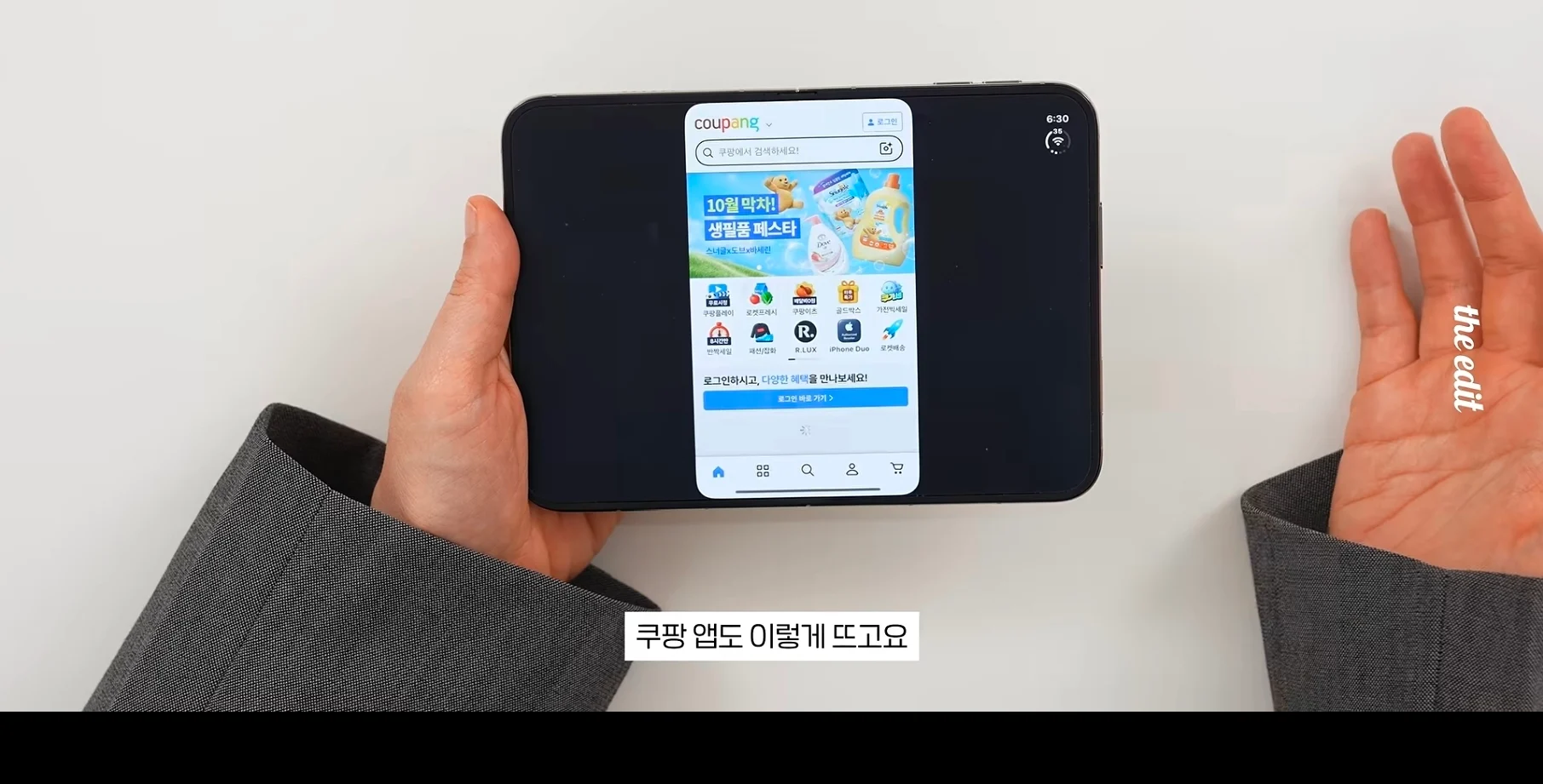 아이폰 듀오 현재 앱 최적화 근황 (9)