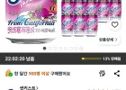 썬키스트 제로 자두자몽 소다 탄산음료, 355ml, 24개
