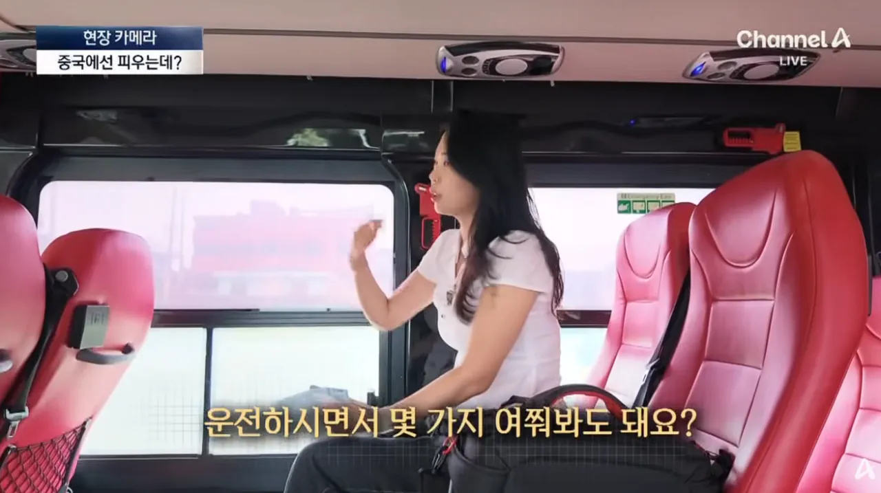 중국인 관광객들때문에 스트레스라는 제주도 우도 (15)