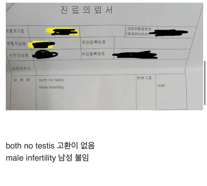 제가 부랄 두짝이 다 없었답니다.. (3)