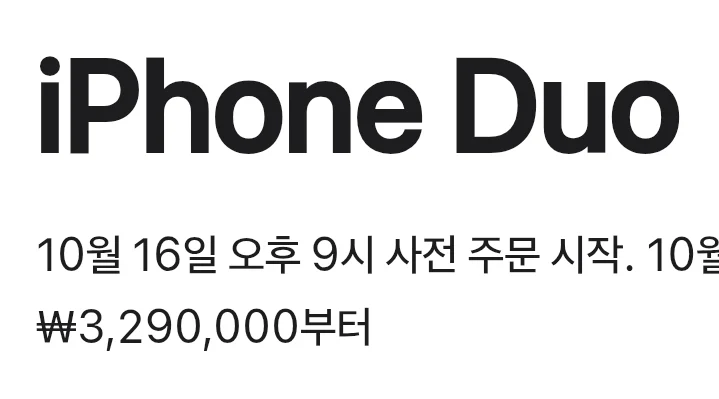 삼엽충과 앱등이들 싸움이 존나 웃긴이유 (2)