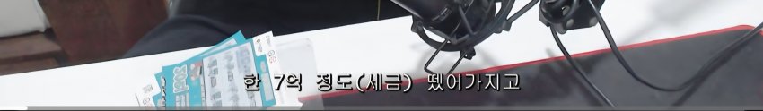 싱글벙글 조선 로또복권 1등 당첨자 최최신근황 (4)