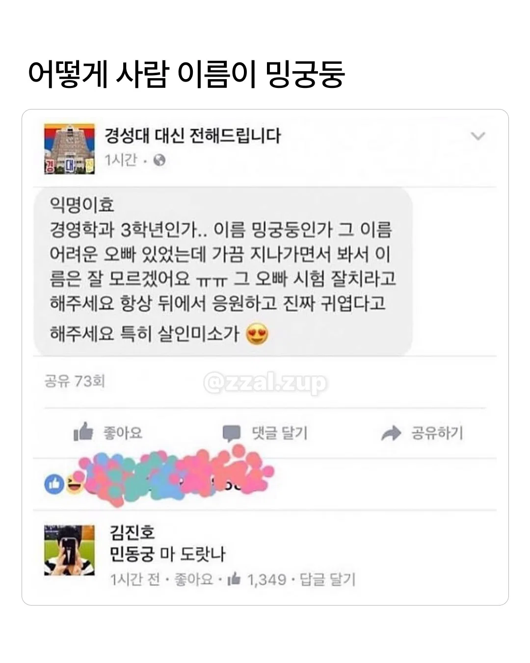 hYEqBy